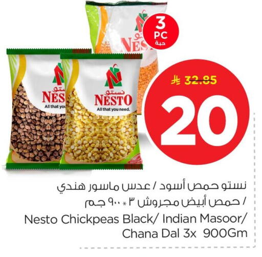 available at Nesto in KSA, Saudi Arabia, Saudi - Al Khobar