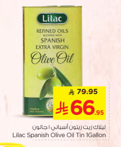 available at نستو in مملكة العربية السعودية, السعودية, سعودية - الخرج