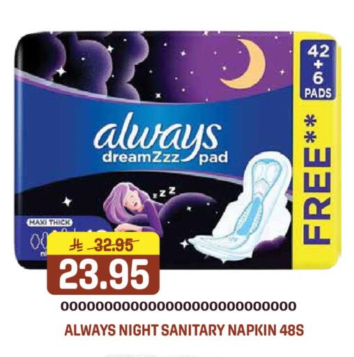 available at جراند هايبر in مملكة العربية السعودية, السعودية, سعودية - الرياض