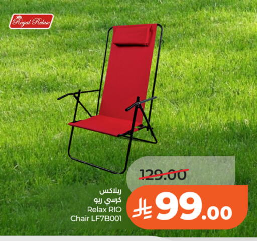 available at LULU Hypermarket in KSA, Saudi Arabia, Saudi - Riyadh