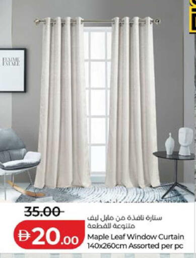 available at لولو هايبرماركت in الإمارات العربية المتحدة , الامارات - أبو ظبي