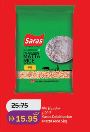 available at لولو هايبرماركت in الإمارات العربية المتحدة , الامارات - دبي