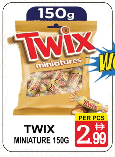 available at جفت بوينت in الإمارات العربية المتحدة , الامارات - دبي