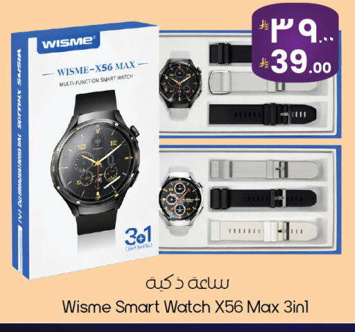 available at ستي فلاور in مملكة العربية السعودية, السعودية, سعودية - الأحساء‎