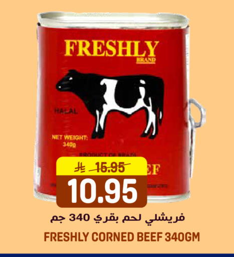 available at جراند هايبر in مملكة العربية السعودية, السعودية, سعودية - الرياض