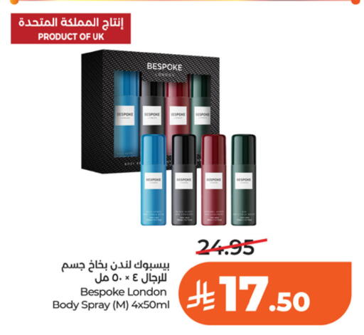 available at LULU Hypermarket in KSA, Saudi Arabia, Saudi - Riyadh