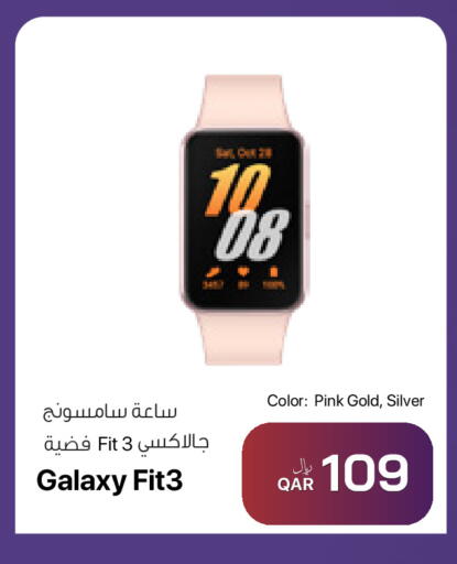 available at آر بـــي تـــك in قطر - الشمال