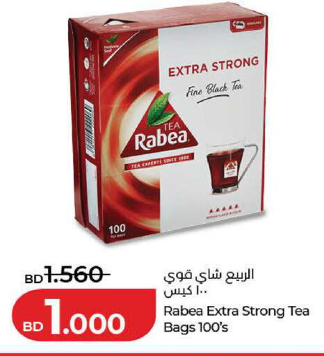 available at LuLu Hypermarket in Bahrain