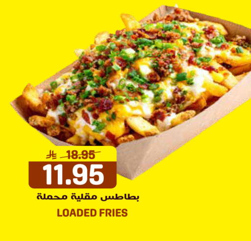 available at Grand Hyper in KSA, Saudi Arabia, Saudi - Jeddah