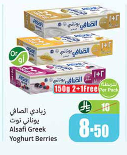 available at أسواق عبد الله العثيم in مملكة العربية السعودية, السعودية, سعودية - الخبر‎