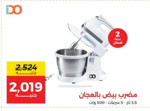 available at رنين in Egypt - القاهرة