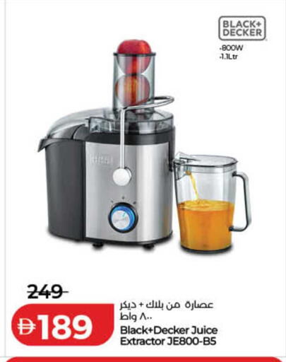 available at لولو هايبرماركت in الإمارات العربية المتحدة , الامارات - رَأْس ٱلْخَيْمَة