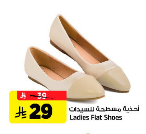 available at Al Madina Hypermarket in KSA, Saudi Arabia, Saudi - Riyadh
