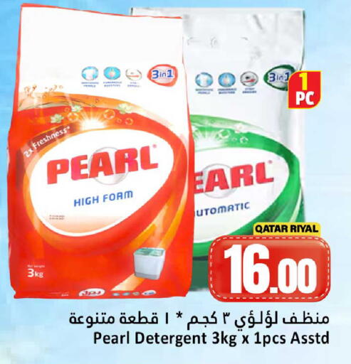 available at Dana Hypermarket in Qatar - Umm Salal