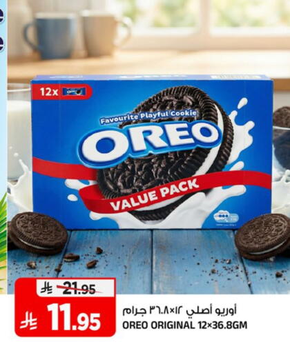 available at Al Madina Hypermarket in KSA, Saudi Arabia, Saudi - Riyadh