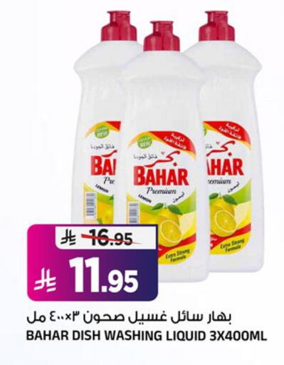 Lemon available at Al Madina Hypermarket in KSA, Saudi Arabia, Saudi - Riyadh