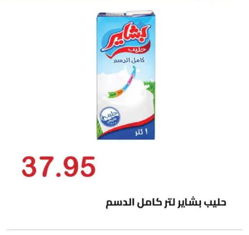 available at الهواري in Egypt - القاهرة