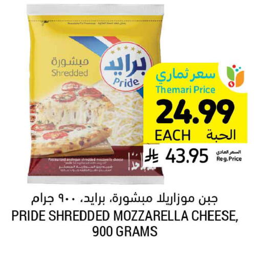 available at Tamimi Market in KSA, Saudi Arabia, Saudi - Ar Rass