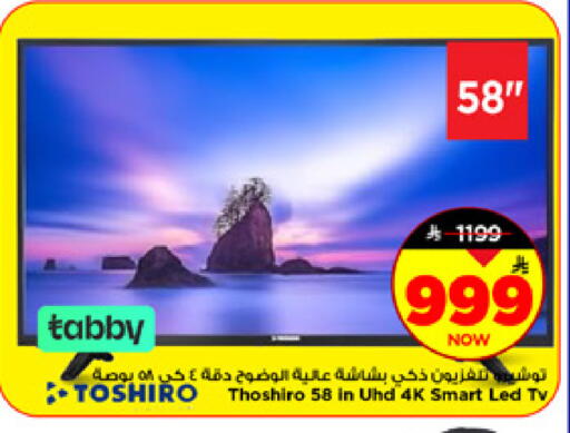 available at Mark & Save in KSA, Saudi Arabia, Saudi - Riyadh