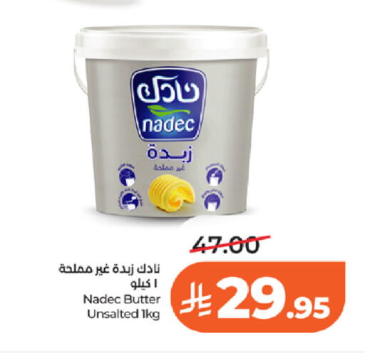 available at لولو هايبرماركت in مملكة العربية السعودية, السعودية, سعودية - تبوك