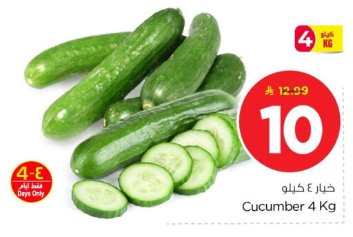 Cucumber available at Nesto in KSA, Saudi Arabia, Saudi - Dammam