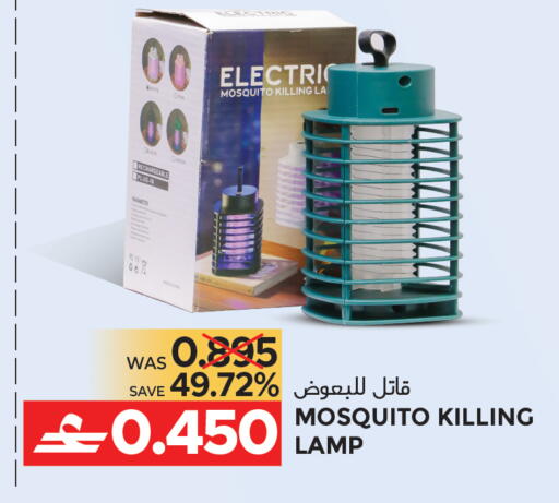 available at Dragon Gift Center in Oman - Muscat