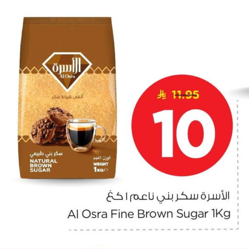 available at Nesto in KSA, Saudi Arabia, Saudi - Dammam