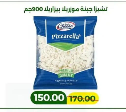 available at Green Tree Hypermarket - Sohag in Egypt - Cairo