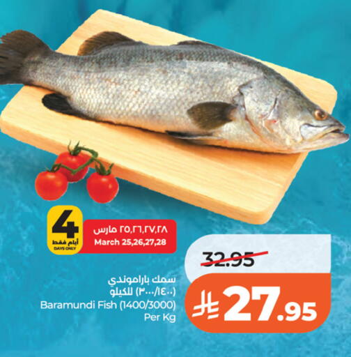 available at LULU Hypermarket in KSA, Saudi Arabia, Saudi - Riyadh
