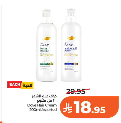 available at LULU Hypermarket in KSA, Saudi Arabia, Saudi - Riyadh