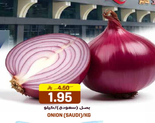 Onion available at جراند هايبر in مملكة العربية السعودية, السعودية, سعودية - جدة