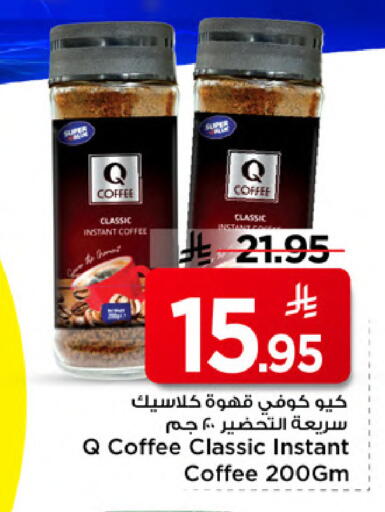 available at مارك & سيف in مملكة العربية السعودية, السعودية, سعودية - الخبر‎