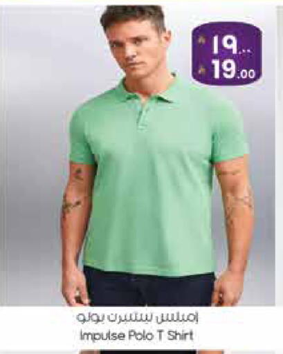 available at City Flower in KSA, Saudi Arabia, Saudi - Sakaka