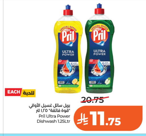 available at لولو هايبرماركت in مملكة العربية السعودية, السعودية, سعودية - الخبر‎