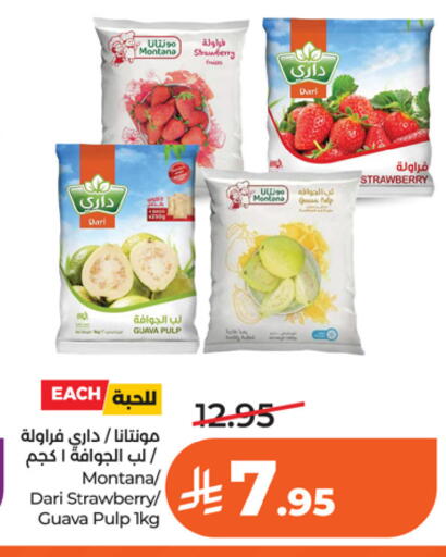 Guava Strawberry available at LULU Hypermarket in KSA, Saudi Arabia, Saudi - Riyadh