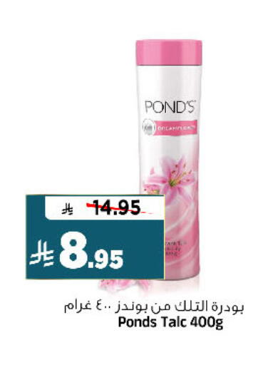 available at Al Madina Hypermarket in KSA, Saudi Arabia, Saudi - Riyadh