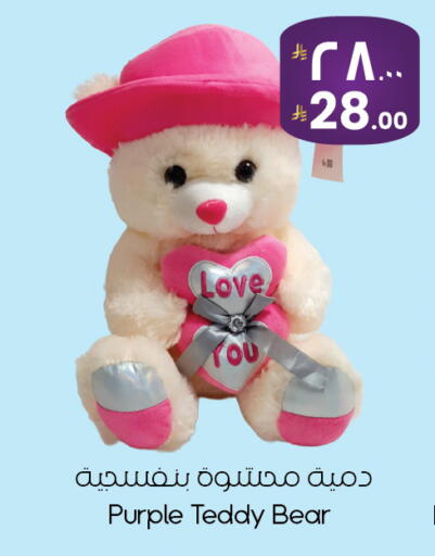 available at City Flower in KSA, Saudi Arabia, Saudi - Yanbu