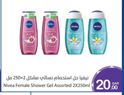 available at ميغا مارت in قطر - الوكرة