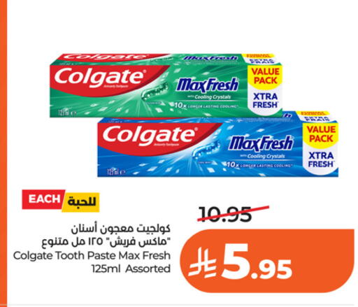 available at لولو هايبرماركت in مملكة العربية السعودية, السعودية, سعودية - الخرج