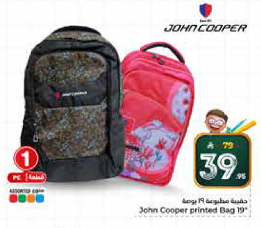 available at Hyper Al Wafa in KSA, Saudi Arabia, Saudi - Riyadh