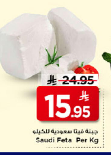 available at Mark & Save in KSA, Saudi Arabia, Saudi - Riyadh