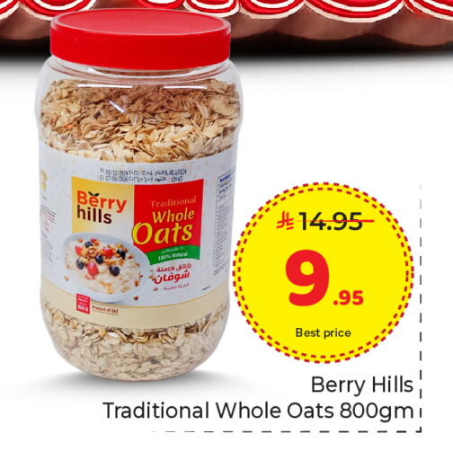 available at مكة هايبرماركت in مملكة العربية السعودية, السعودية, سعودية - الرياض