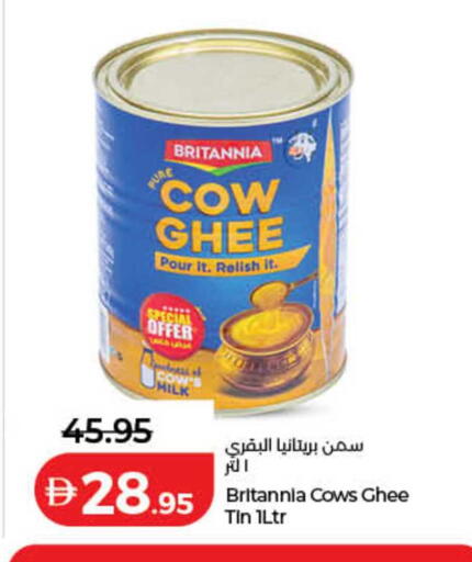 available at لولو هايبرماركت in الإمارات العربية المتحدة , الامارات - دبي