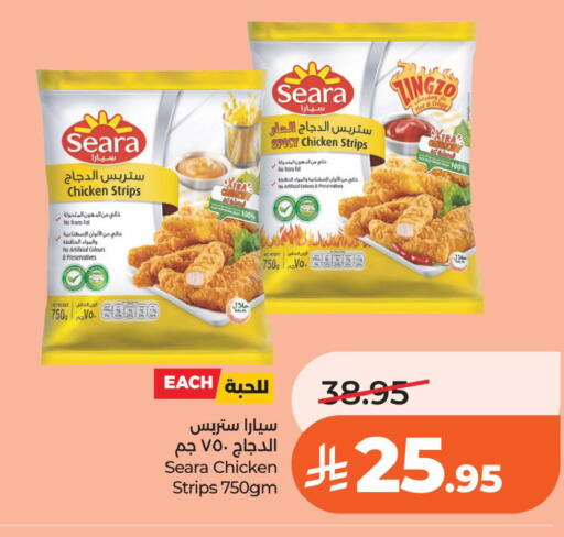 available at لولو هايبرماركت in مملكة العربية السعودية, السعودية, سعودية - الخبر‎