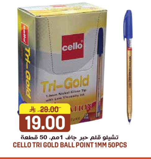 available at جراند هايبر in مملكة العربية السعودية, السعودية, سعودية - الرياض