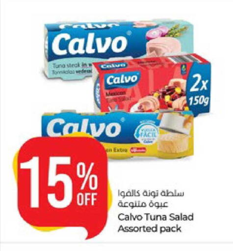 available at لولو هايبرماركت in الإمارات العربية المتحدة , الامارات - أبو ظبي