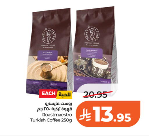 available at لولو هايبرماركت in مملكة العربية السعودية, السعودية, سعودية - الخرج