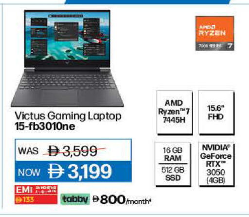 available at لولو هايبرماركت in الإمارات العربية المتحدة , الامارات - دبي