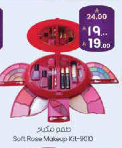 available at ستي فلاور in مملكة العربية السعودية, السعودية, سعودية - سكاكا