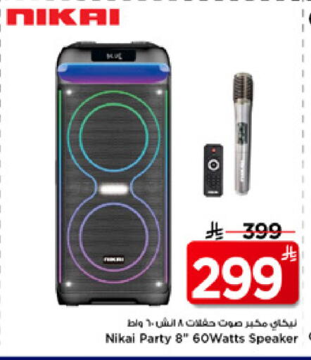 available at Mark & Save in KSA, Saudi Arabia, Saudi - Riyadh